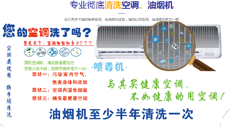 分宜空调维修售后服务中心电话在哪里找
